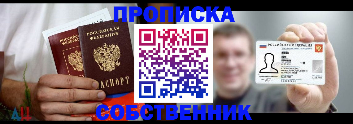 временная регистрация госуслуги в Туринске