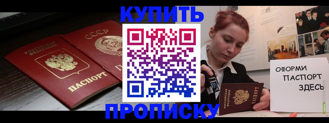 временная регистрация надежно в Туринске