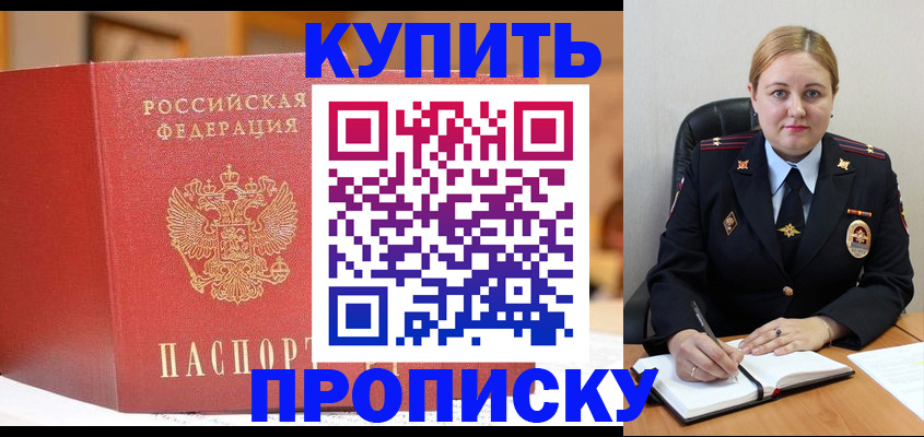 где прописаться в Туринске