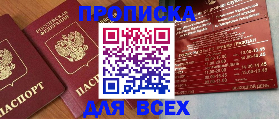 временная регистрация поиск в Туринске